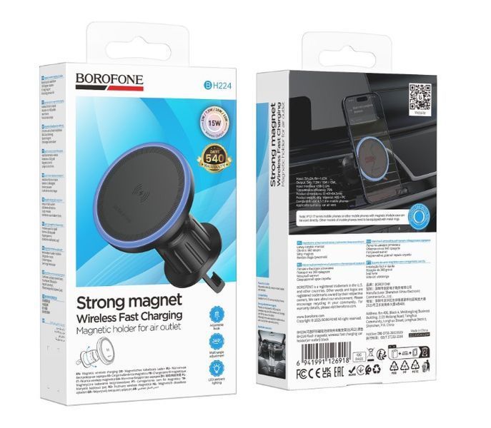 Автотримач Borofone BH224 Magnetic Ring Wireless 15W BH224  фото
