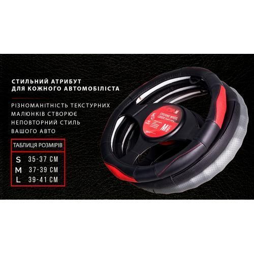 Чохол на кермо VLOD-L06 BK M чорний/БО/шкіра один шов VLOD_L06 M фото
