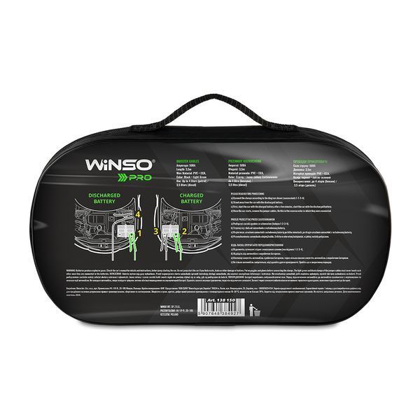 Провода-прикурювачі WINSO PRO 800A 138180 фото
