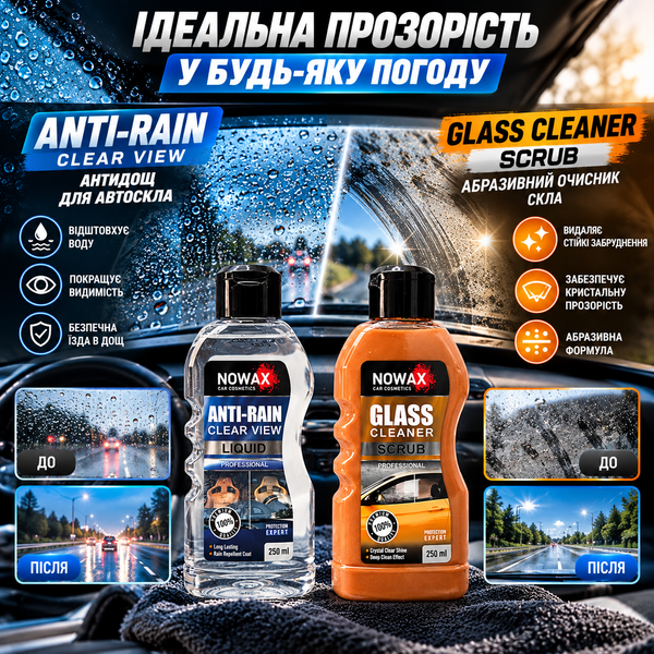Набір для очищення та захисту скла NOWAX &mdash; Glass Cleaner Scrub + Anti-Rain Clear View, 2&times;250 мл AC-Nowax-scrub фото