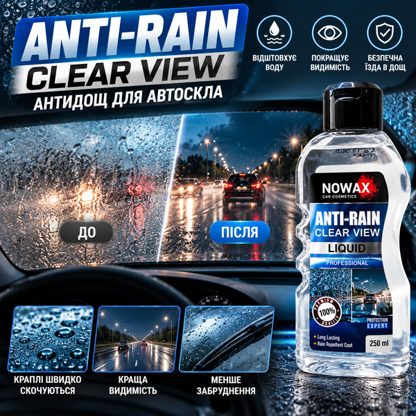 Набір для очищення та захисту скла NOWAX &mdash; Glass Cleaner Scrub + Anti-Rain Clear View, 2&times;250 мл AC-Nowax-scrub фото
