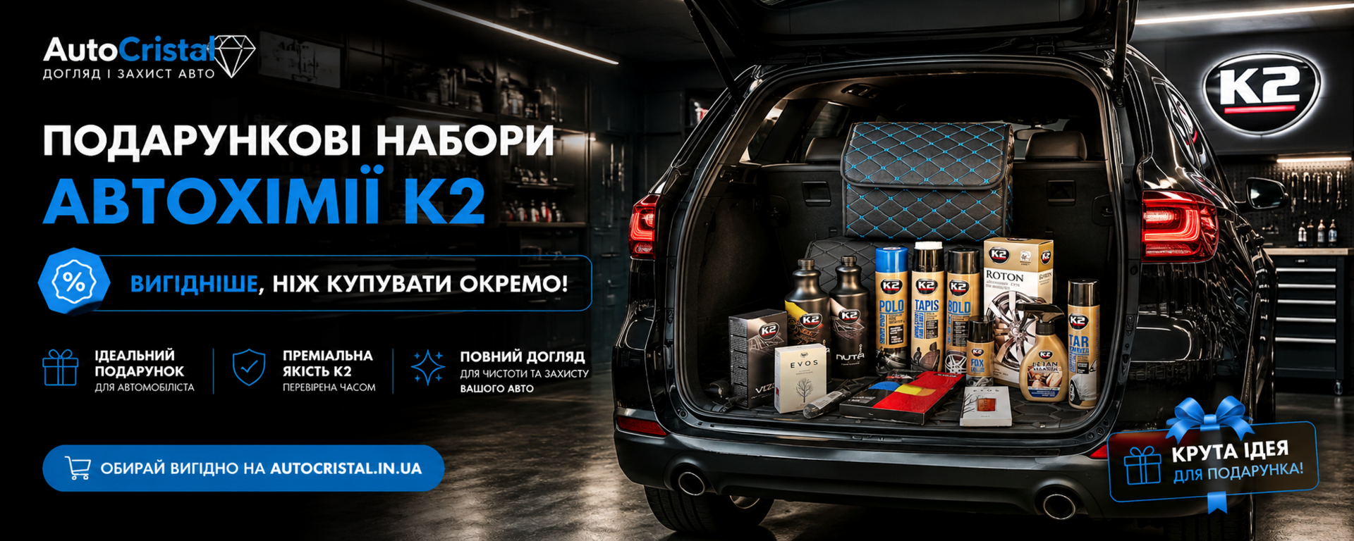 Набори mobile
