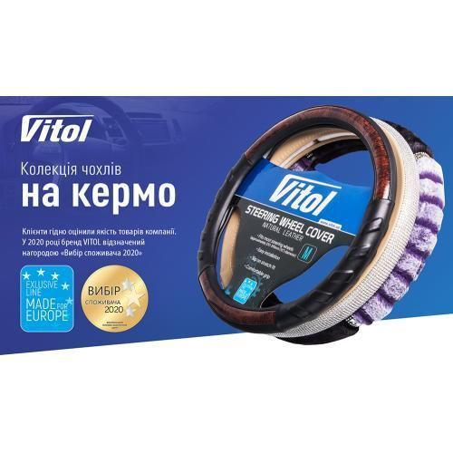 Чохол на кермо R 1210004 BK M чорний 1210004 фото