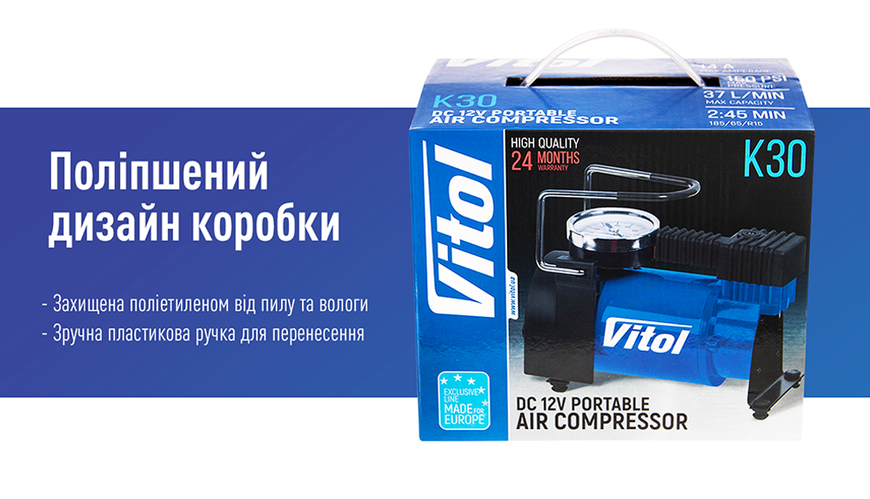Компресор "ViTOL" K-30 150psi/14Amp/37л/прикурювач K-30 фото