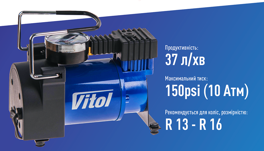 Компресор "ViTOL" K-30 150psi/14Amp/37л/прикурювач K-30 фото