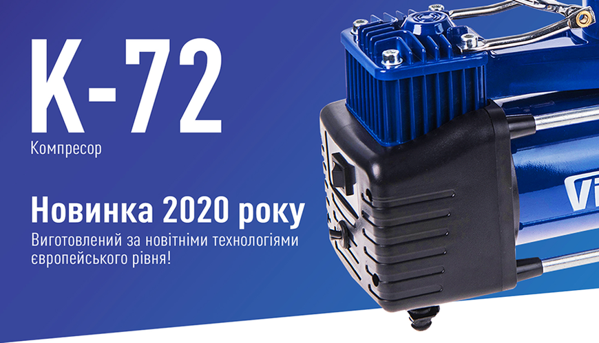 Компресор "ViTOL" K-72 150psi/25Amp /90л/2 циліндра /шланг 5,0м/клеми K-72 фото