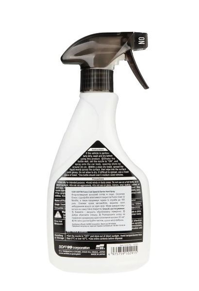 Захисний агент з гідрофобним ефектом SOFT99 Fusso Coat Speed & Barrier Hand Spray, 500 мл 10291 фото
