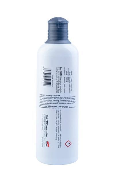 Полірувальна паста SOFT99 Cutting Compound Крупнозерниста 10320 фото