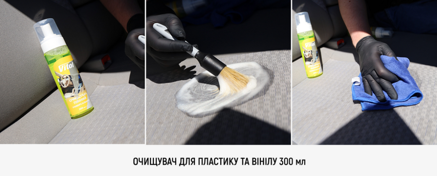 Набір для догляду за пластиком та вінілом VITOL NV-2 фото
