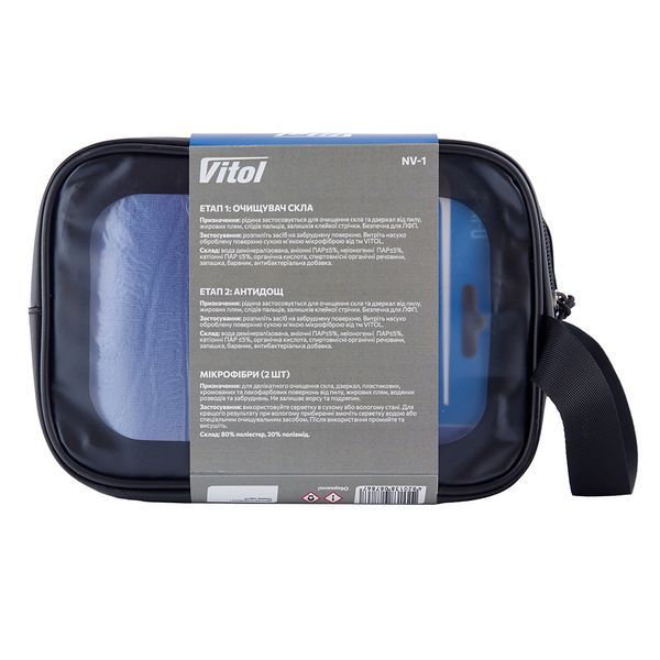 Набір для догляду за склом VITOL NV-1 фото