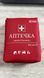 Аптечка автомобільна First Aid Kit 21 одиниці  AMA-1red фото 1