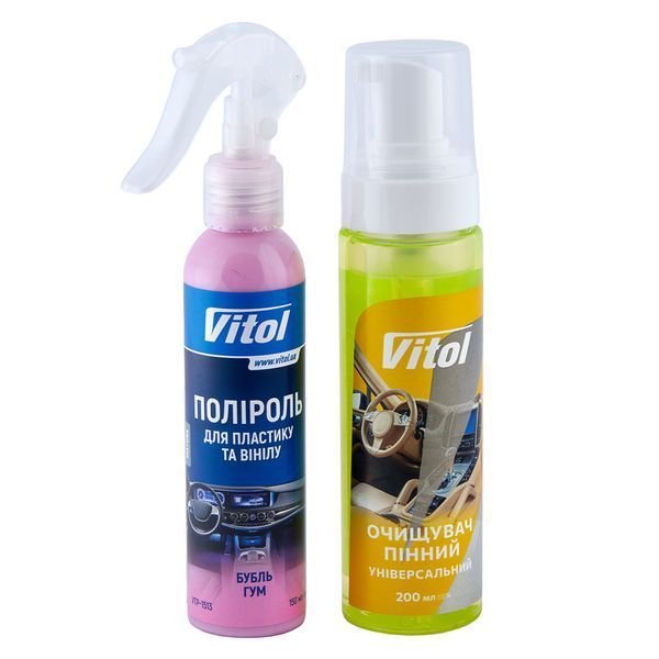 Набір для догляду за текстилем і пластиком VITOL NV-5 фото