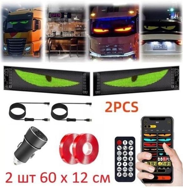 LED Matrix Panel APP 37 * 9 см з Bluetooth керуванням для реклами та автомобілів 557018073 фото