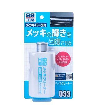 Очищувач хрому SOFT99 Chrome Cleaner Для відновлення блиску та захисту хромованих деталей 09033 фото