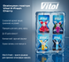 Освіжувач повітря Vitol X-Fresh Vanilla VF03 фото 6