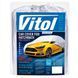 Тент 2XL Hatchback VITOL сірий Polyester 432х165х125 к.з/мв.дв HC11106 2XL фото 1